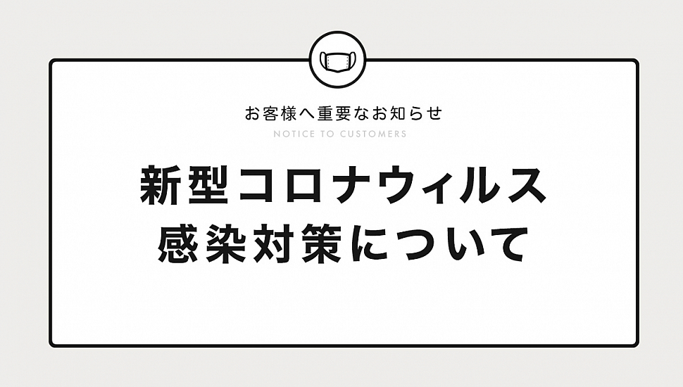 江古田駅北口より徒歩1分の美容室pure Place Banc ピュアプレイスヴァン 江古田駅北口より徒歩1分の美容室pure Place Banc ピュアプレイスヴァン